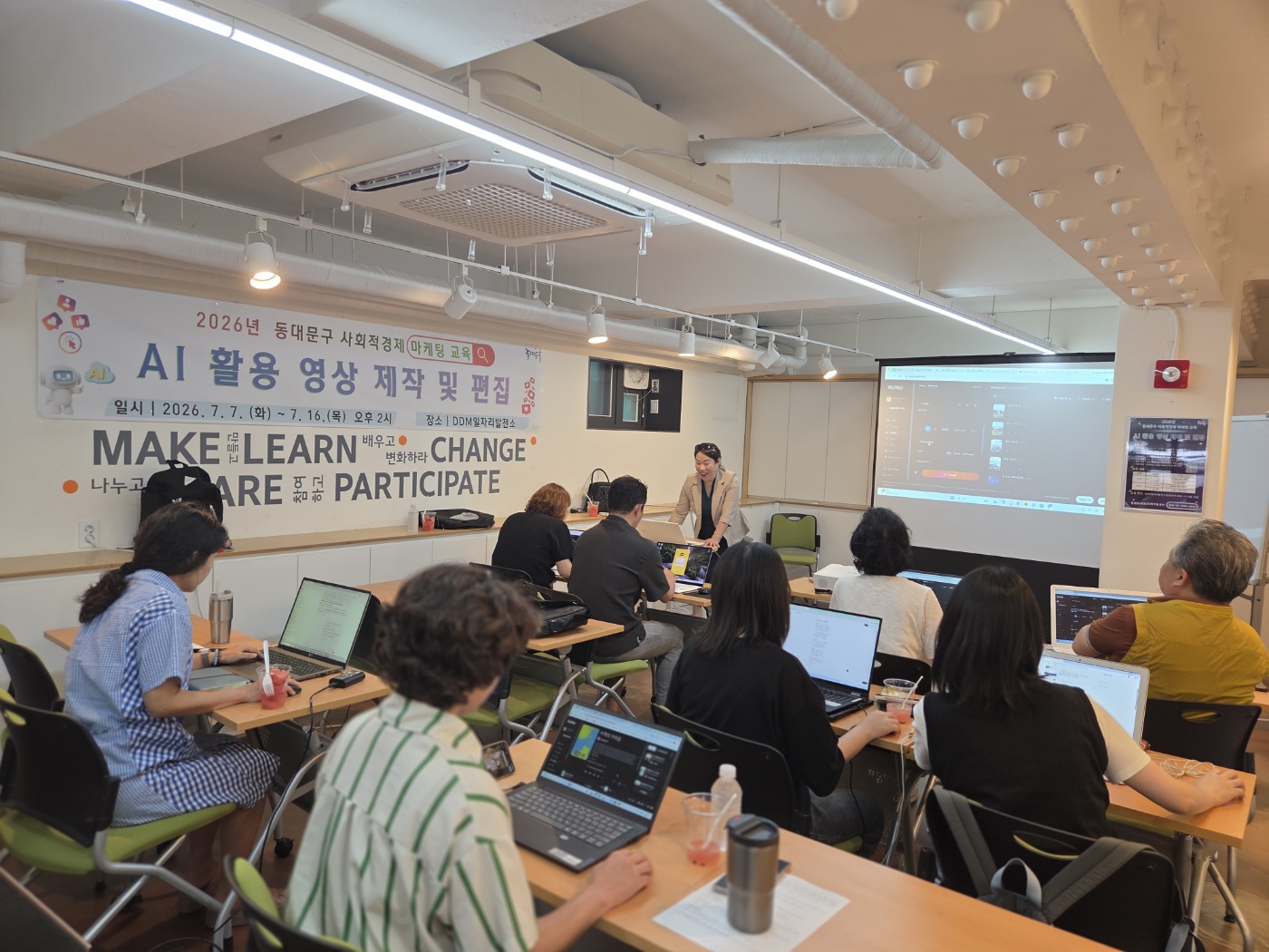 마캐팅교육, AI활용 영상 제작 및 편집 이미지 7 - 본문에 자세한설명을 제공합니다.