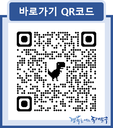 2026년 체육시설 안전관리교육 플랫폼 변경 안내 이미지 3 - 본문에 자세한설명을 제공합니다.