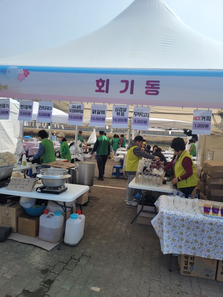 2023 동대문봄꽃축제 - 회기동 이미지 1 - 본문에 자세한설명을 제공합니다.