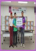 새마을협의회 추석명절 후원물품 전달식 이미지