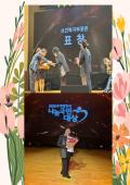 축하드립니다!! 임정자 자원봉사캠프장 대한민국나눔봉사상 수상 이미지