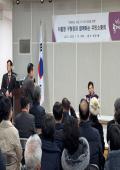 2025년 휘경1동 주민소통회 이미지