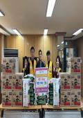 전농1동적십자봉사회 사랑의 쌀·라면 전달 이미지