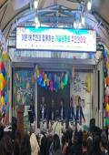 <2025년 이문1동 주민자치위원회 특화사업> 한마음운동회·주민한마당 개최 이미지