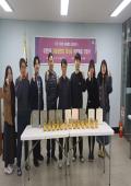 이문1동 자매결연지 특산품 취약계층 전달식 이미지