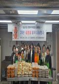 답십리1동 희망복지위원회 [2026년 설명절 음식 나눔행사] 이미지