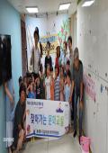 답십리1동 주민자치위원회 [2026년 어린이집 문화교실] 이미지