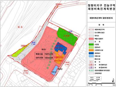 정비계획도 이미지