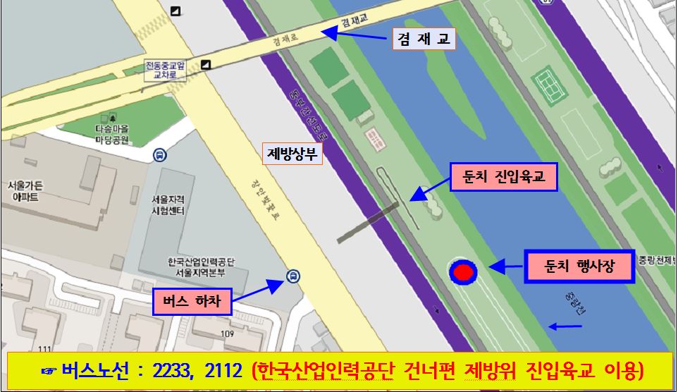 구정소식 - 동대문구 동대문구