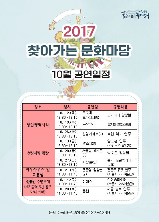 문화 ·관광 ·축제 소식 - 문화관광 문화 ·관광 ·축제 소식 - 문화관광