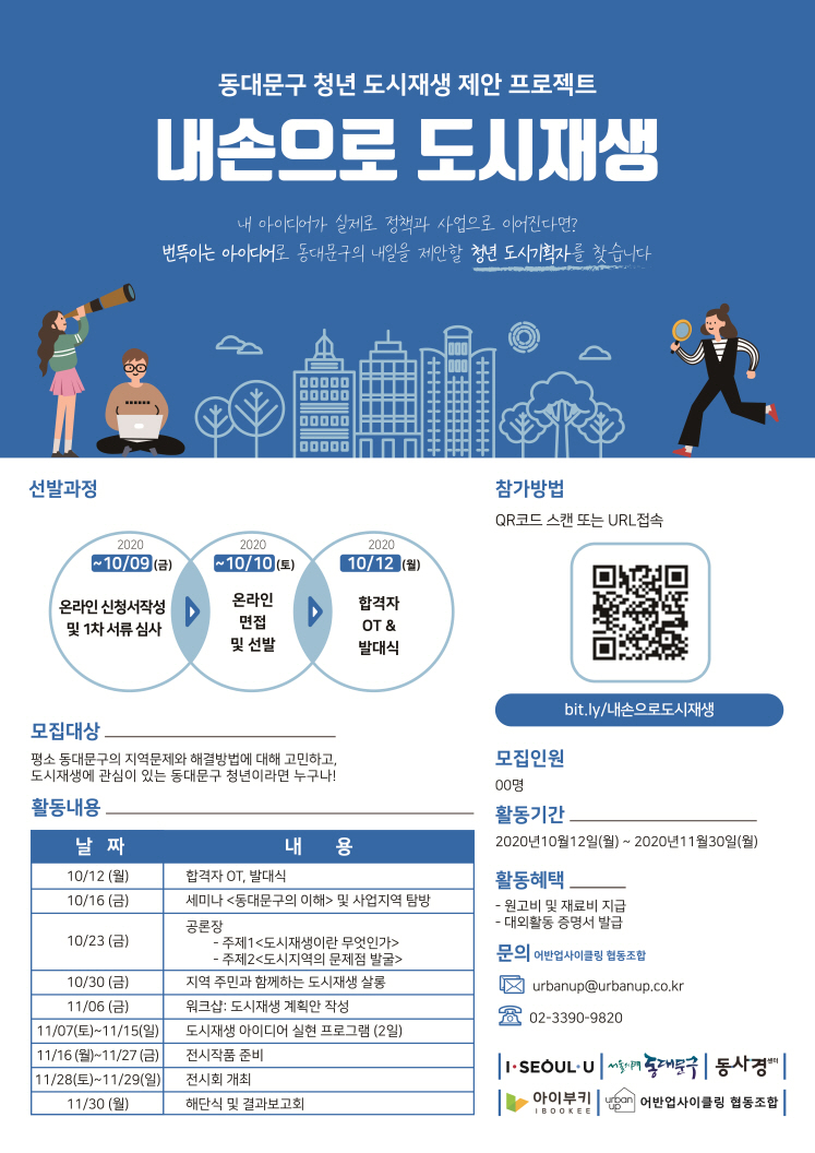 구정소식 - 동대문구 동대문구