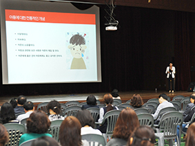 직원 및 보육교사, 통장, 부모 대상 아동권리 및 아동학대 예방 교육 이미지3