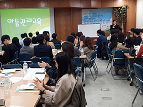 직원 및 보육교사, 통장, 부모 대상 아동권리 및 아동학대 예방 교육 이미지4