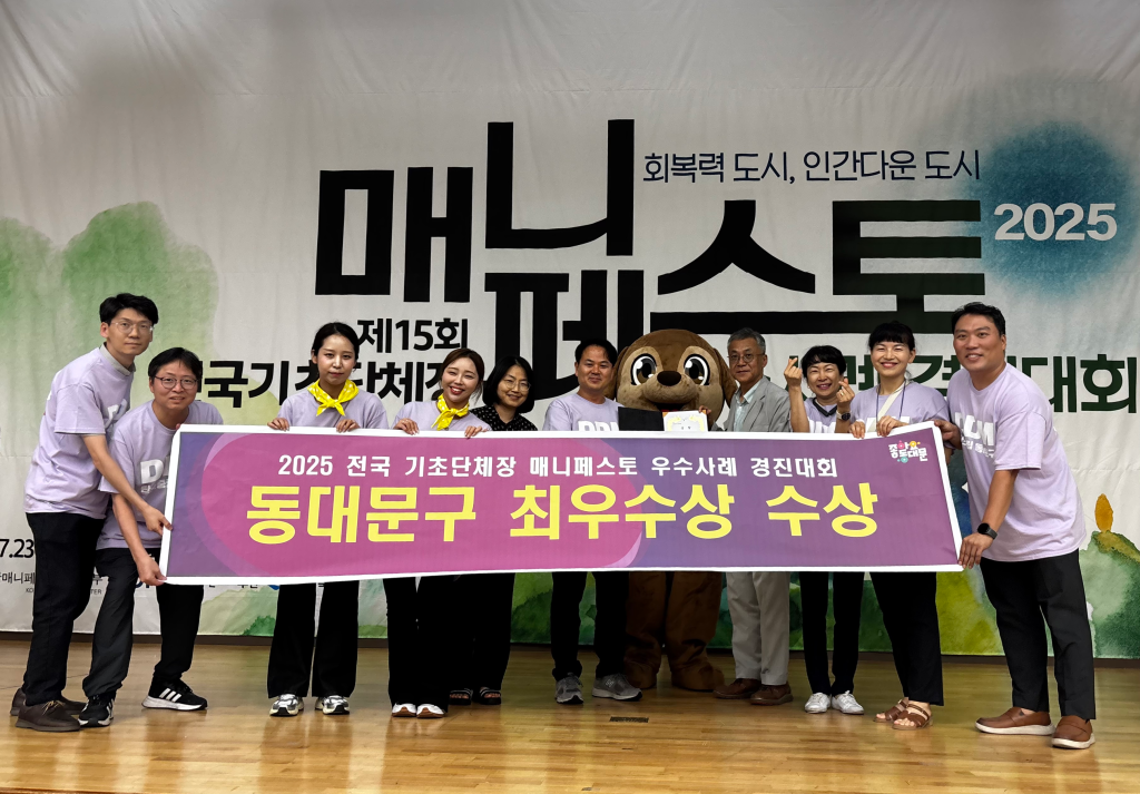 매니페스토 경진대회 사진