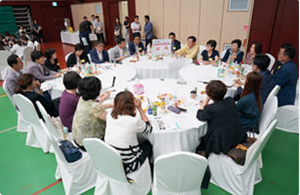 주민과의 소통2