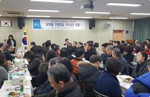 주민과의 소통1