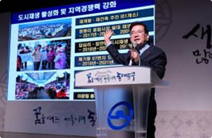 주민과의 소통1