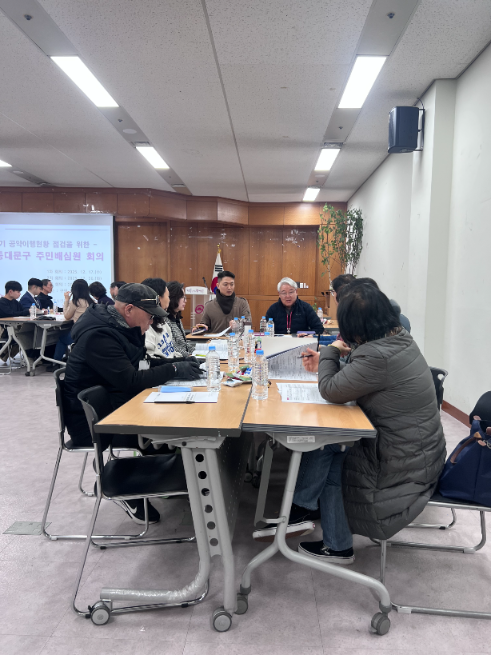 2025년 주민배심원단 2차 회의 사진1