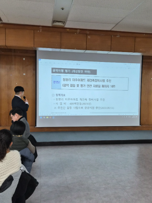 2025년 주민배심원단 3차 회의 사진3