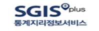 SGIS - 통계지리정보서비스