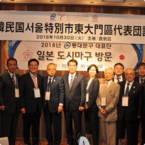 Dongdaemun-gu representatives visit a recfonstruction of a traditional street in Toshima