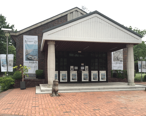 University of Seoul Museum