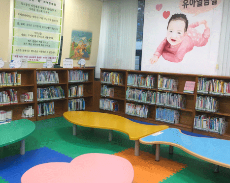 イムン(里門)体育センター 子ども図書館