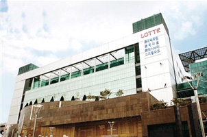 Lotte Department Store Cheongnyangni Branch