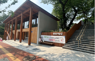 천장산 하늘길의 입구 사진입니다.