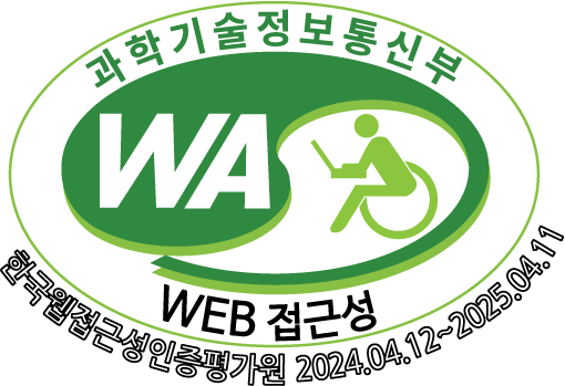 과학기술정보통신부 WA(WEB접근성) 품질인증 마크, 한국웹접근성인증평가원 2024.04.12~2025.04.11
