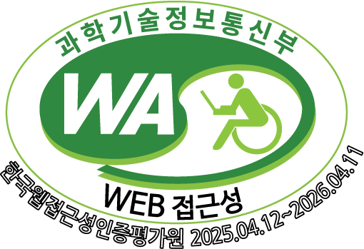 과학기술정보통신부 WA(WEB접근성) 품질인증 마크, 한국웹접근성인증평가원 2025.04.12~2026.04.11