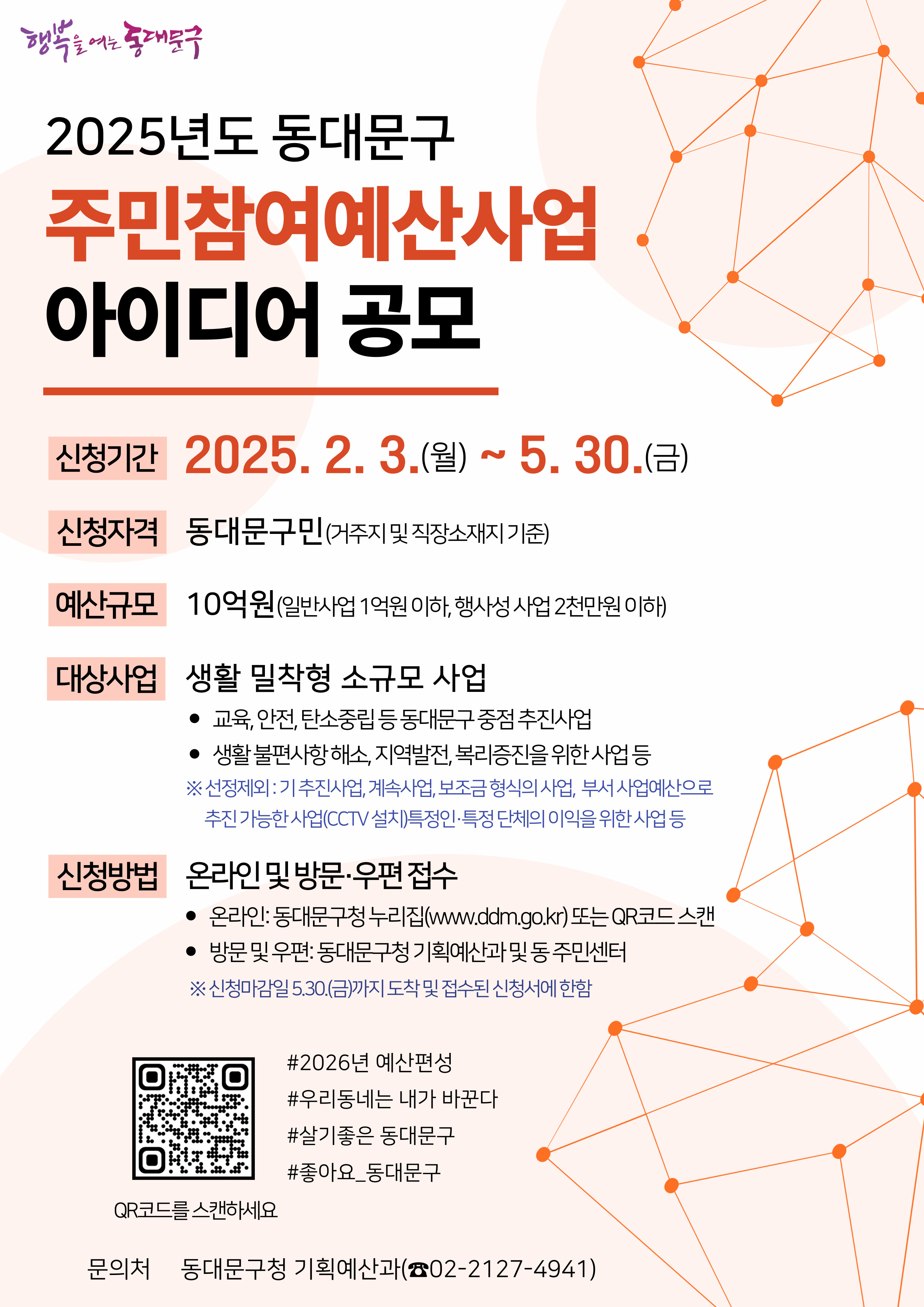 하단 자세한 내용 참조