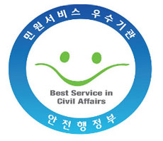 행정서비스 헌장마크 이미지