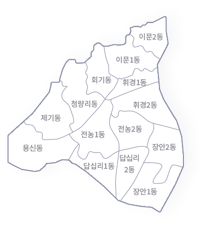 동대문구 동이미지