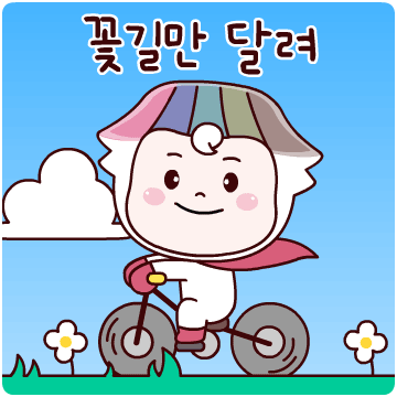 캐릭터 이모티콘12 (꽃ㄱ;ㄹ민elffi)