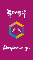 육각구조 이미지4 - 동대문구