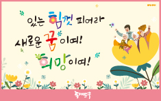 봄여름가을겨울 이미지1