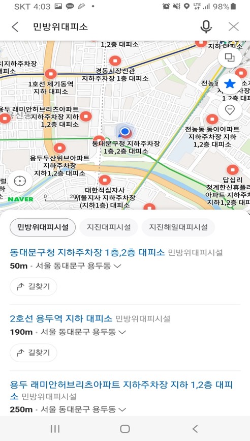 네이버 지도에서 민방위대피소 검색 결과