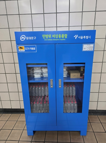 비상용품함(일반)의 외부 사진