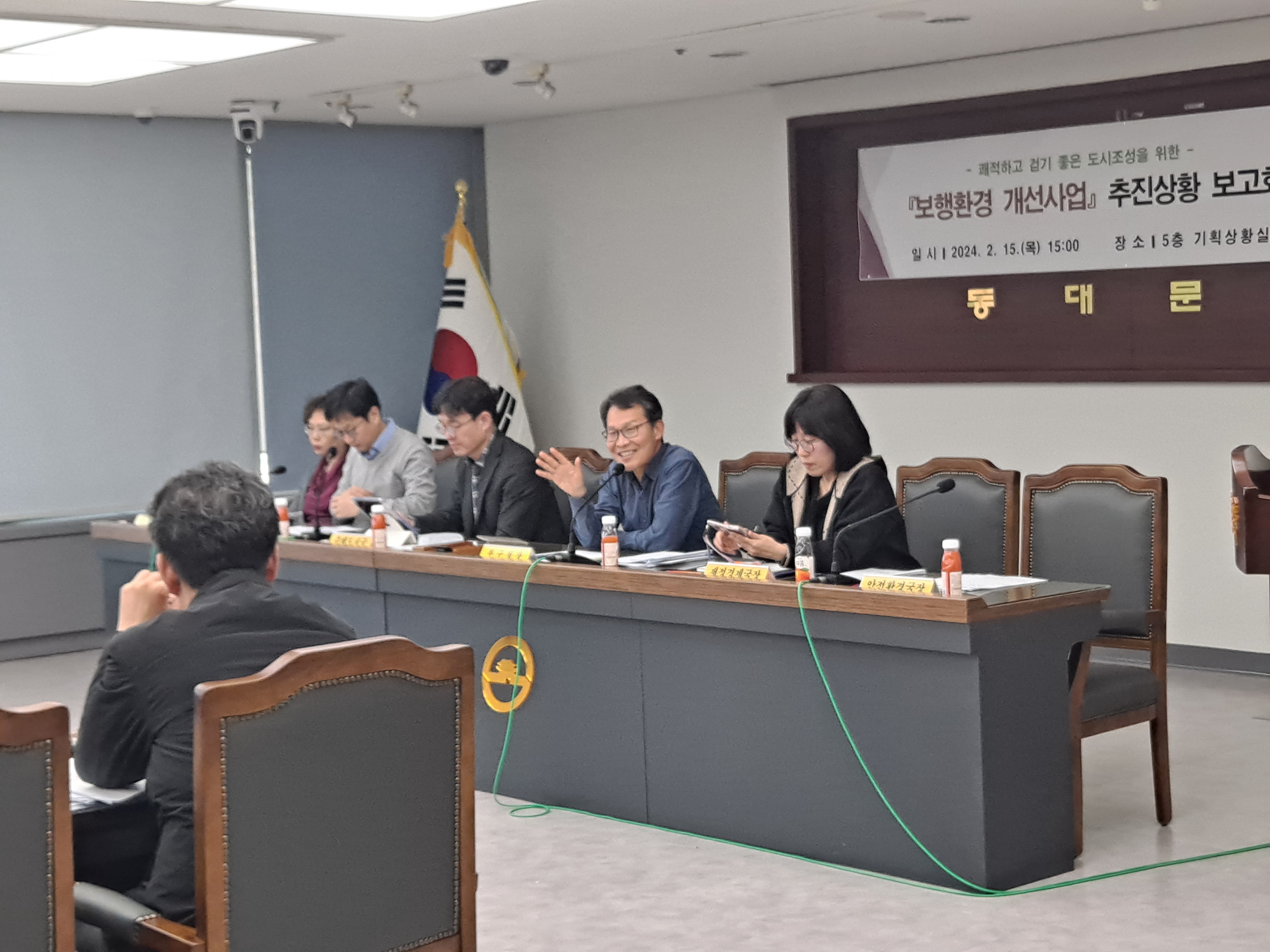 부구청장 주재 제1차 보고회 개최 사진입니다.