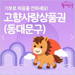답례품아이템