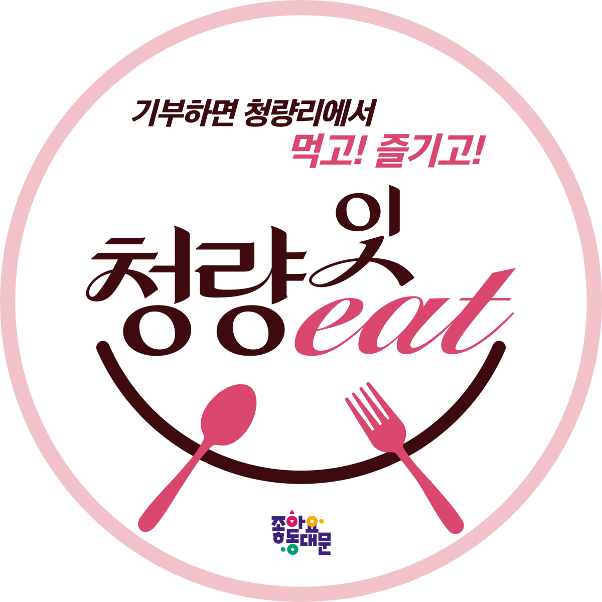 답례품아이템