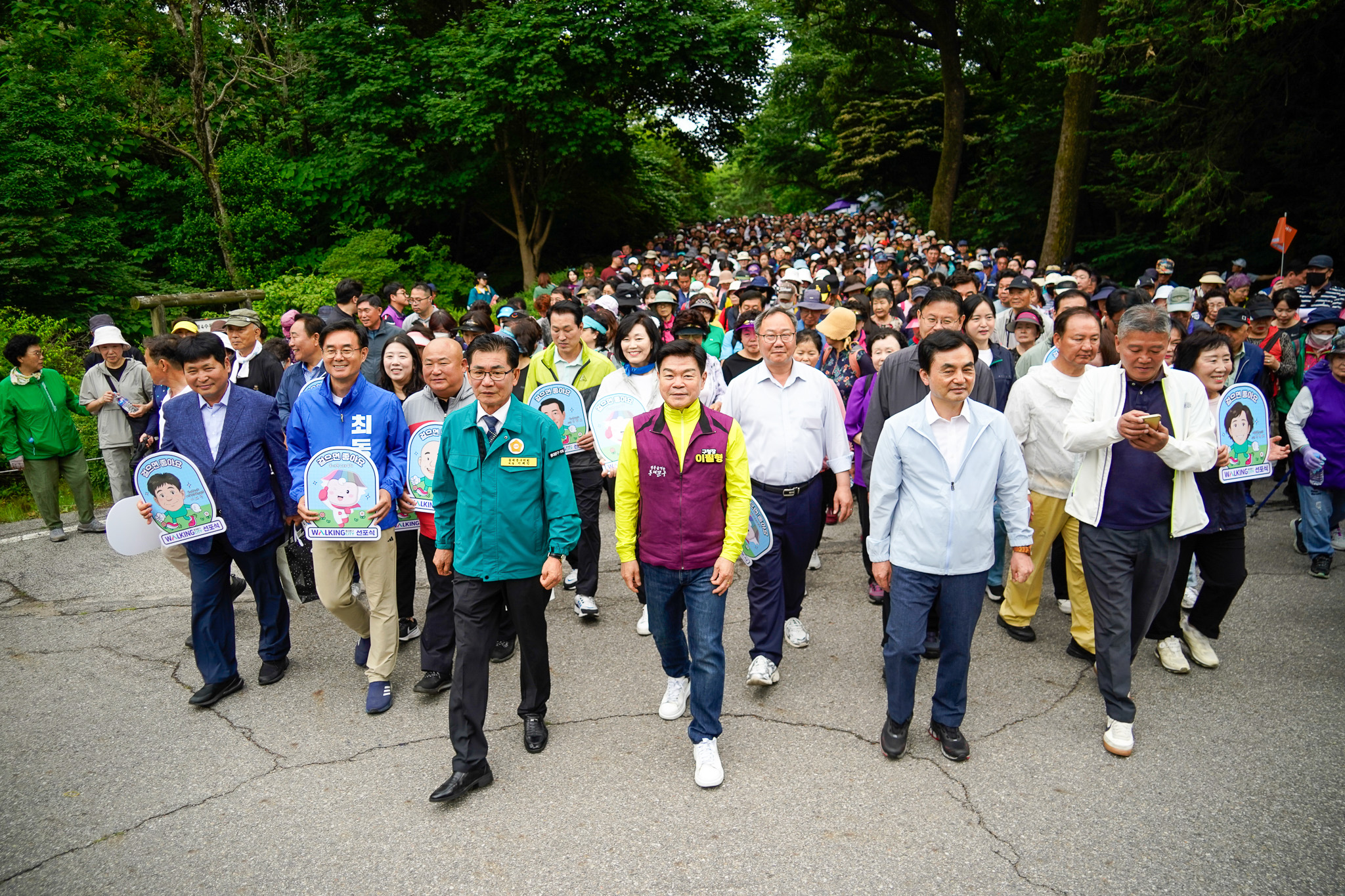 Walking City 선포식 다섯번째 사진
