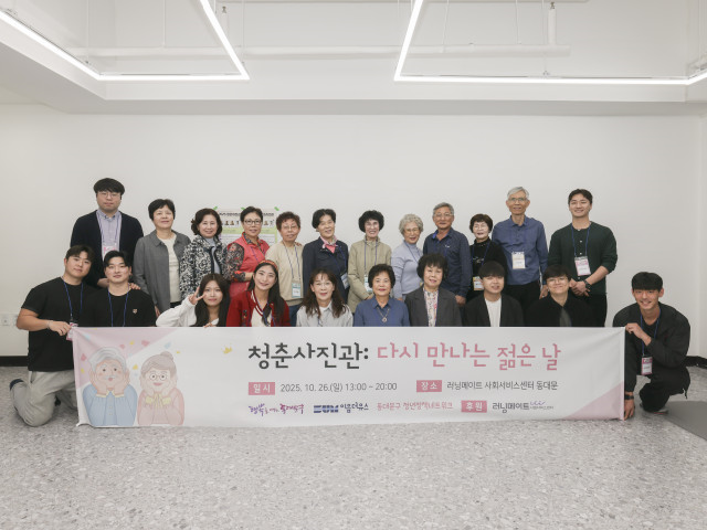 사회안전망 프로젝트(청춘사진관)