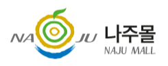 NA JU 나주몰 NAJU MALL