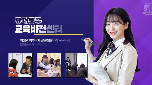홍보영상 이미지
