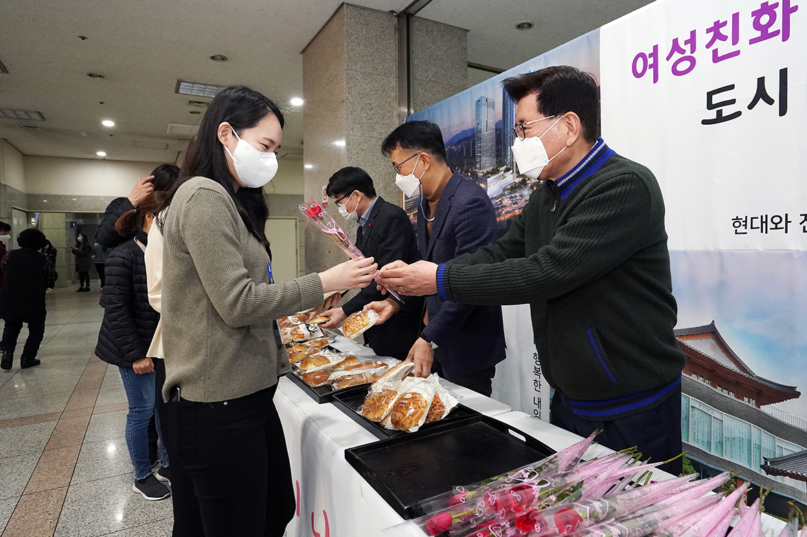 세계 여성의 날 기념 꽃 전달식
