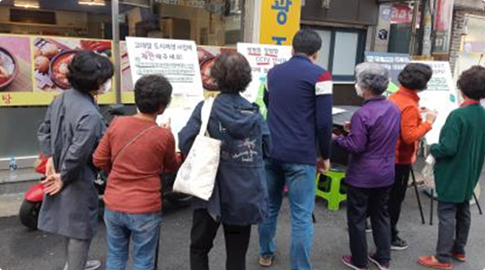 세계 여성의 날 기념 꽃 전달식