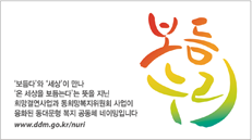 보듬누리 명함 뒷면