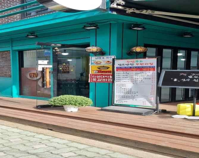 주연푸드 가게 전경사진